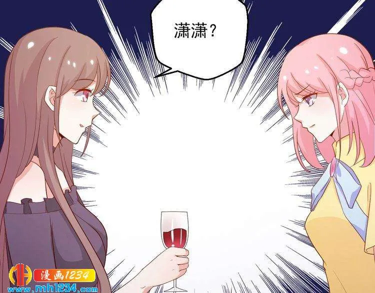 第41话 看来这次是逃不过了 第61页