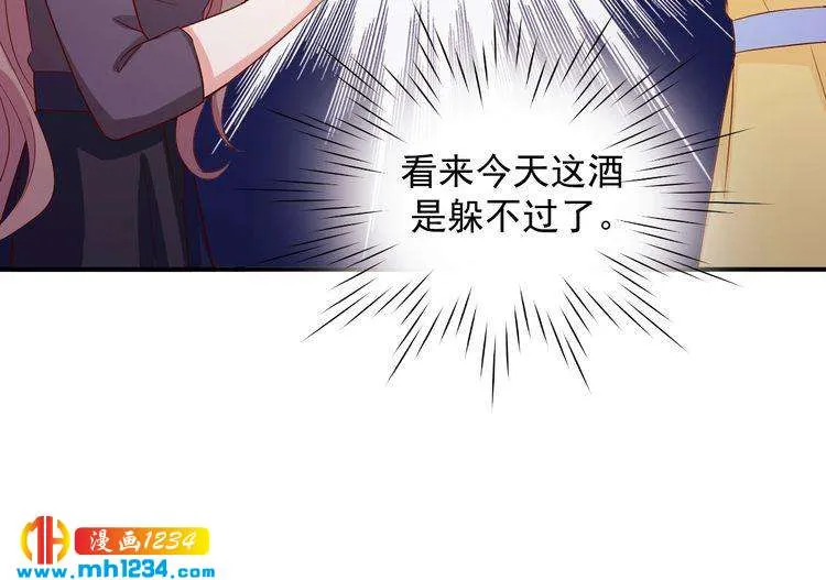 第41话 看来这次是逃不过了 第62页