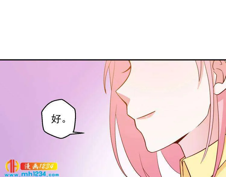 第41话 看来这次是逃不过了 第63页