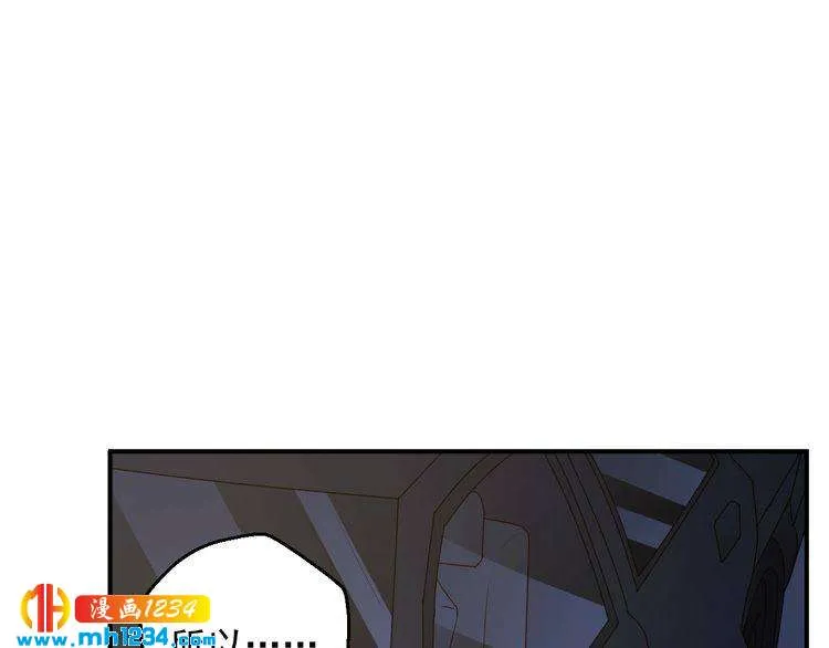 第42话 方总亲自来救人了？ 第59页