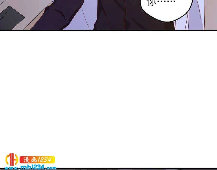 第43话 亲，亲上了？！ 第42页