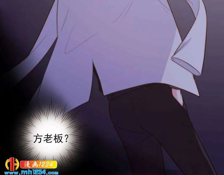 第43话 亲，亲上了？！ 第54页