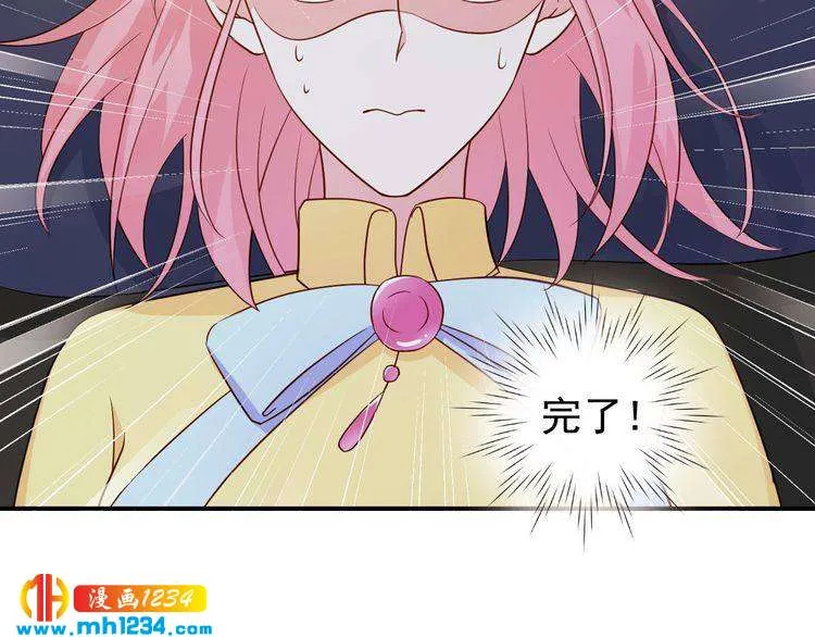 第43话 亲，亲上了？！ 第63页
