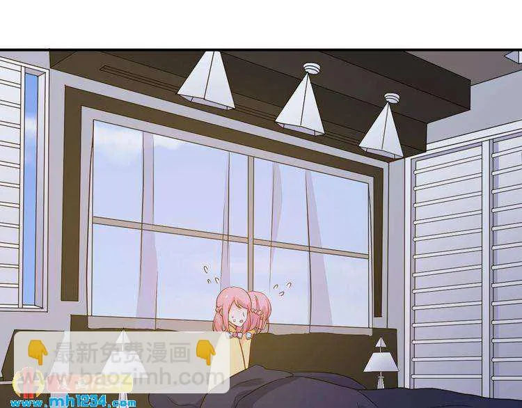 第43话 亲，亲上了？！ 第66页