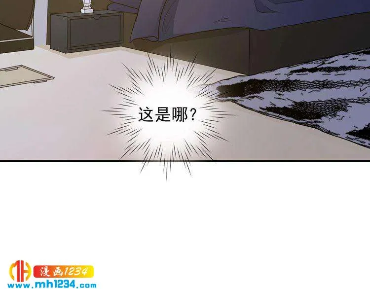 第43话 亲，亲上了？！ 第67页