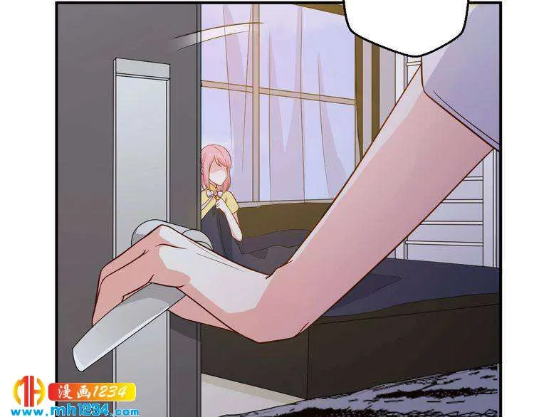 第43话 亲，亲上了？！ 第70页