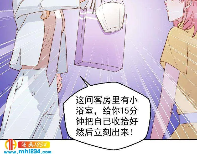 第44话 出了错就要乖乖挨训 第19页