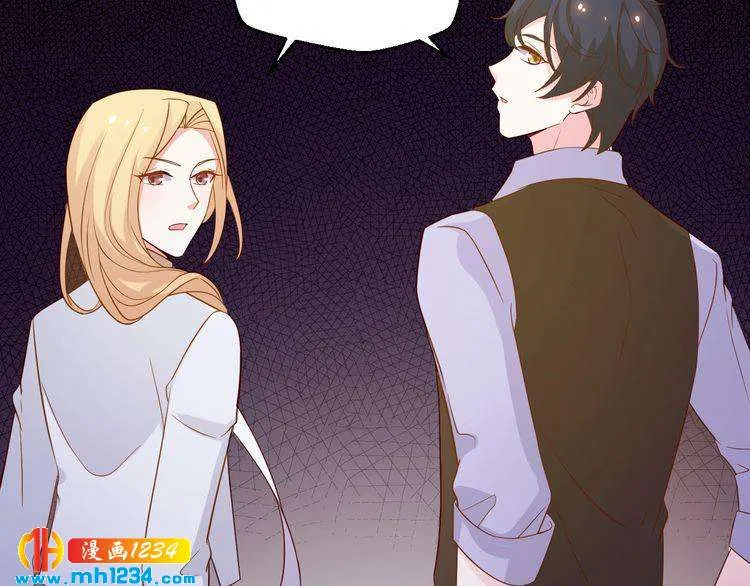 第44话 出了错就要乖乖挨训 第24页