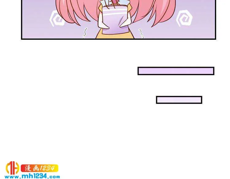 第44话 出了错就要乖乖挨训 第27页