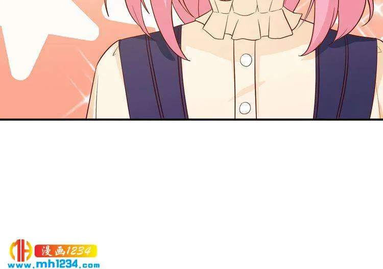 第44话 出了错就要乖乖挨训 第47页