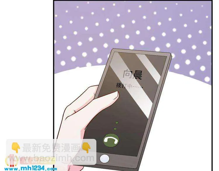 第44话 出了错就要乖乖挨训 第54页