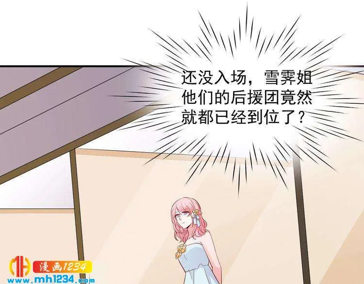 第45话 他又想做什么 第18页