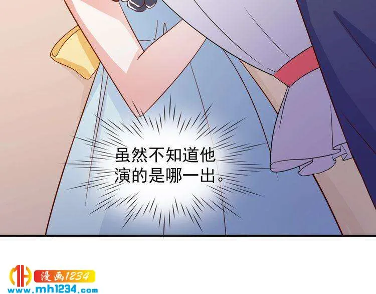 第45话 他又想做什么 第44页