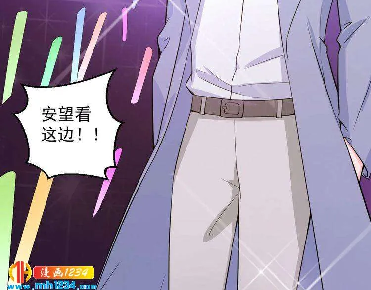 第46话 怎么偏偏选中他 第13页