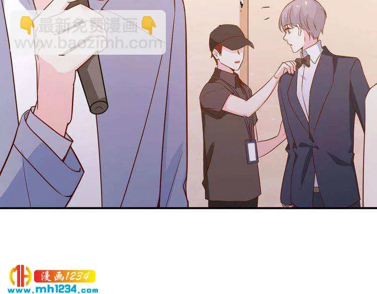 第46话 怎么偏偏选中他 第23页