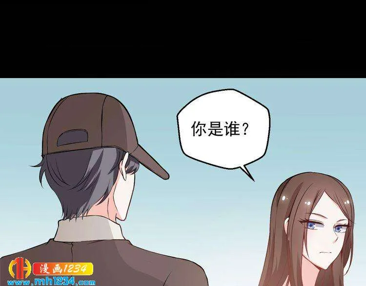 第47话 找到你啦~~ 第18页