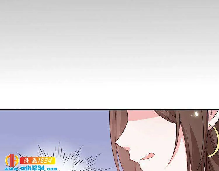 第47话 找到你啦~~ 第22页