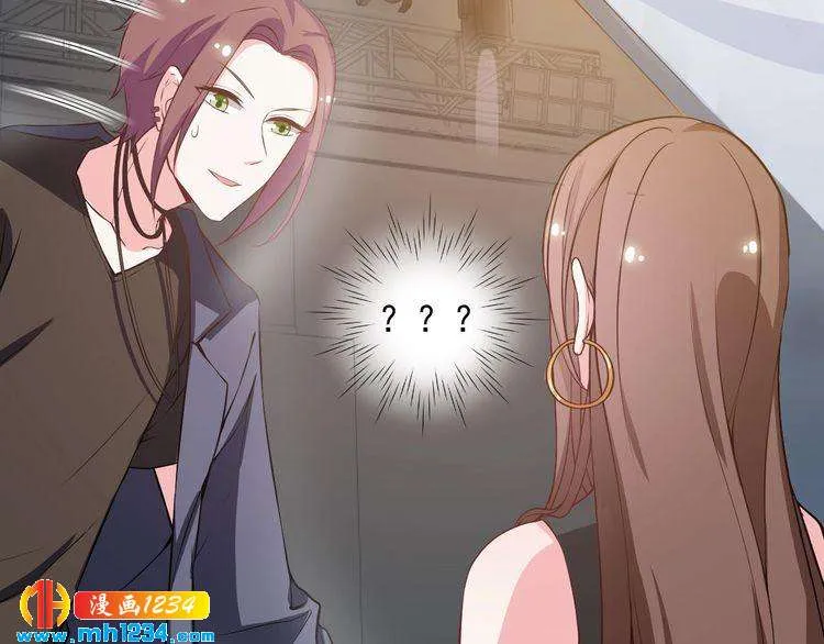 第47话 找到你啦~~ 第26页