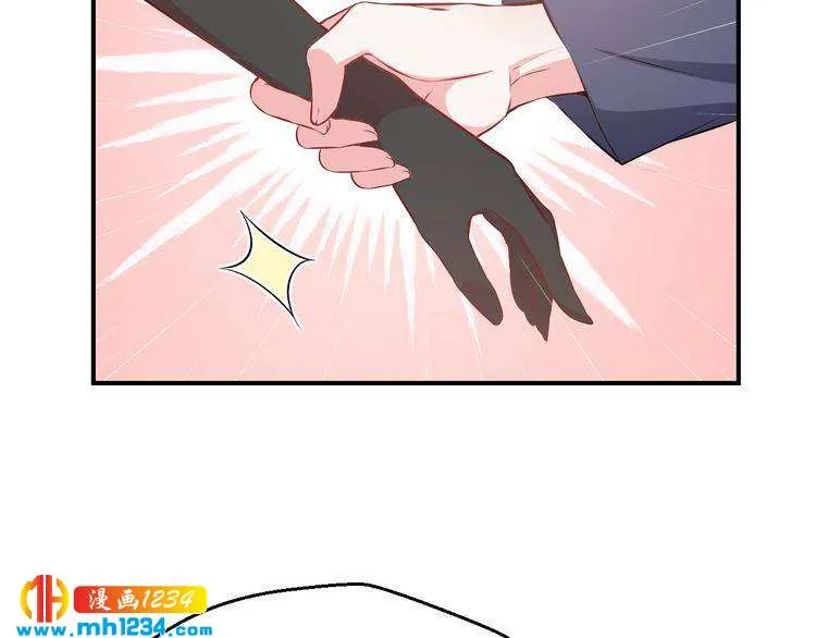 第47话 找到你啦~~ 第30页