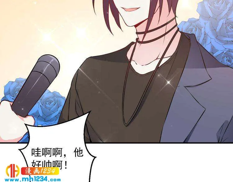 第47话 找到你啦~~ 第34页