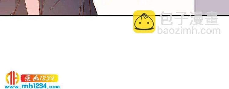 第47话 找到你啦~~ 第48页