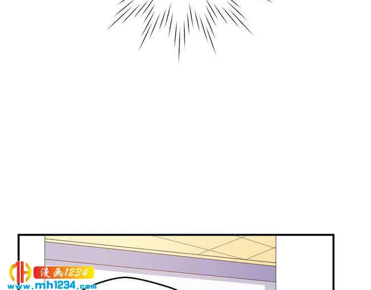 第48话 难道我对方影帝…… 第30页