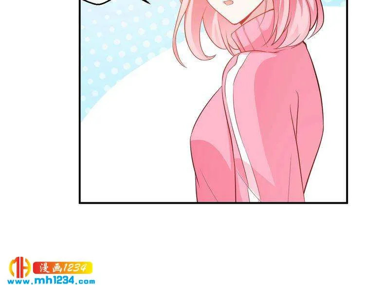 第49话 这不就是喜欢他吗？ 第30页