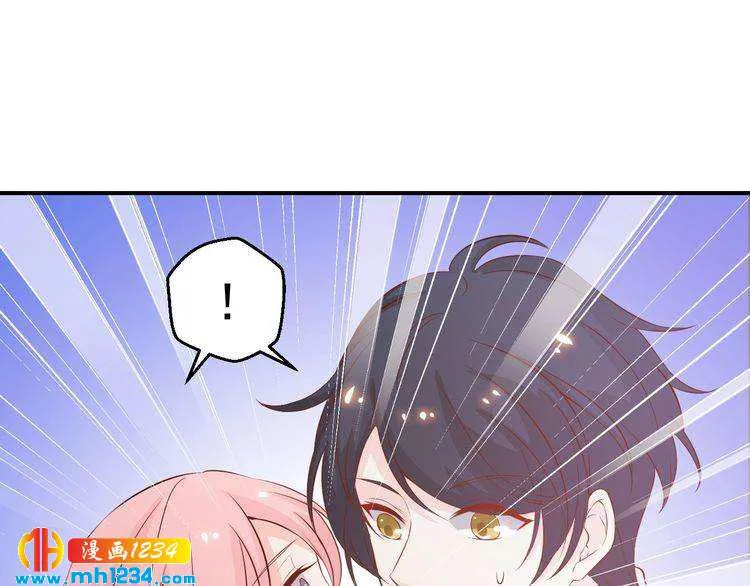 第50话 叶宁潇遇险 第10页