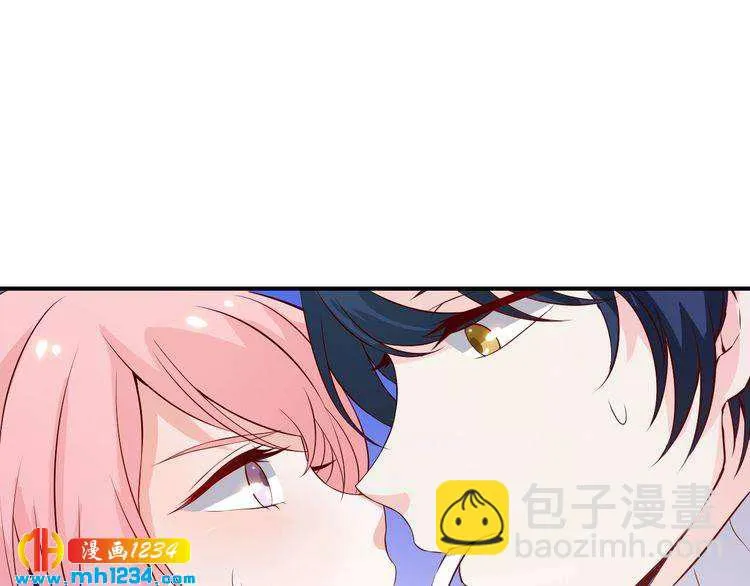 第50话 叶宁潇遇险 第12页