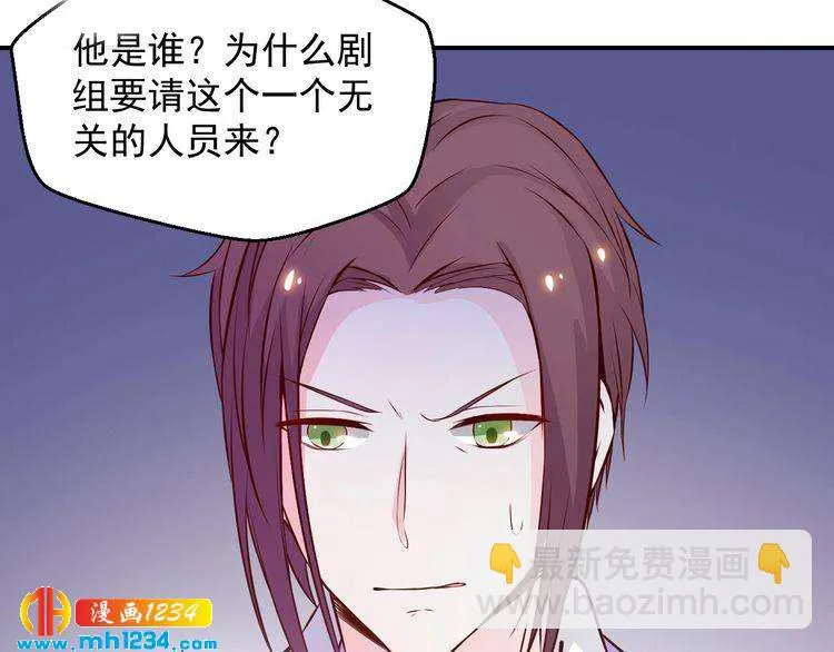 第50话 叶宁潇遇险 第25页