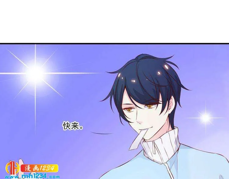 第50话 叶宁潇遇险 第32页