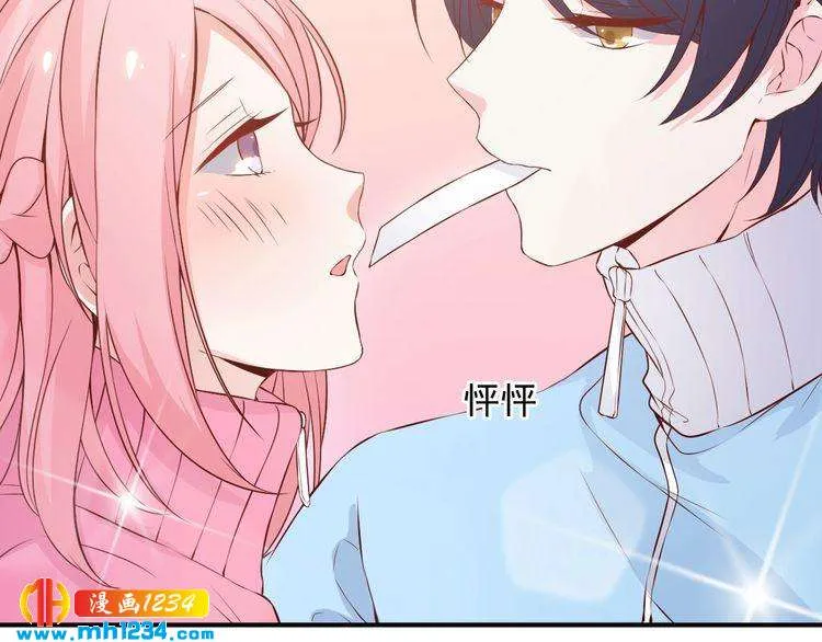 第50话 叶宁潇遇险 第35页