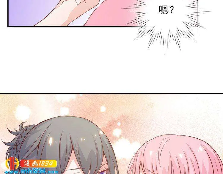 第50话 叶宁潇遇险 第41页