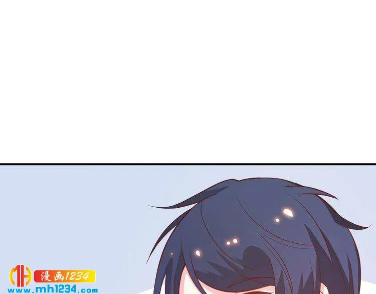 第51话 你对她和别人不同 第40页