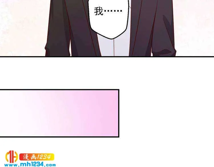 第51话 你对她和别人不同 第49页