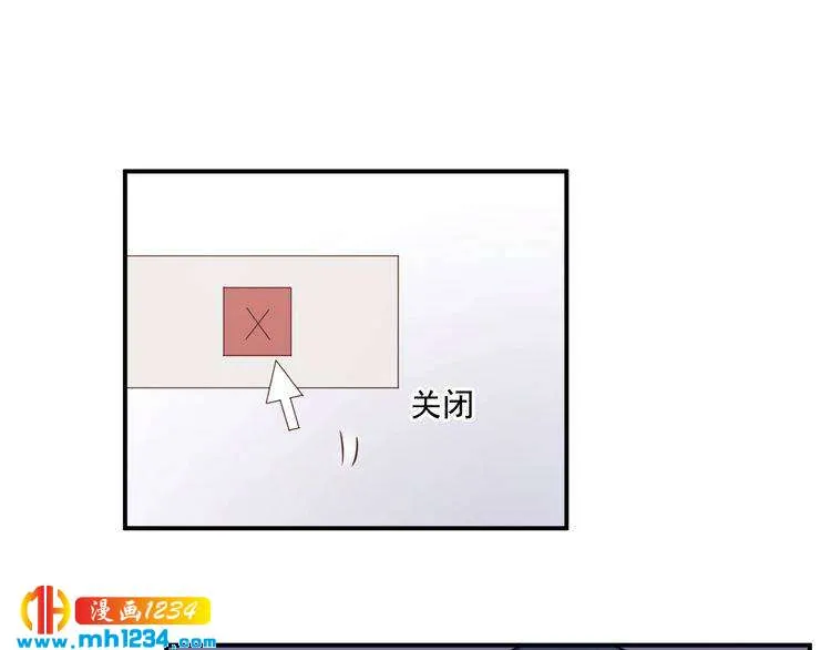 第51话 你对她和别人不同 第67页