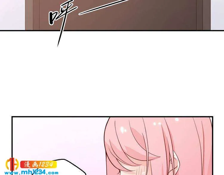 第52话 我受叶晴影响了？ 第5页