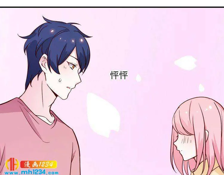 第52话 我受叶晴影响了？ 第7页