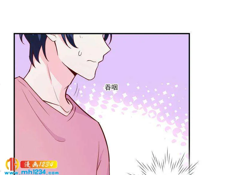 第52话 我受叶晴影响了？ 第9页