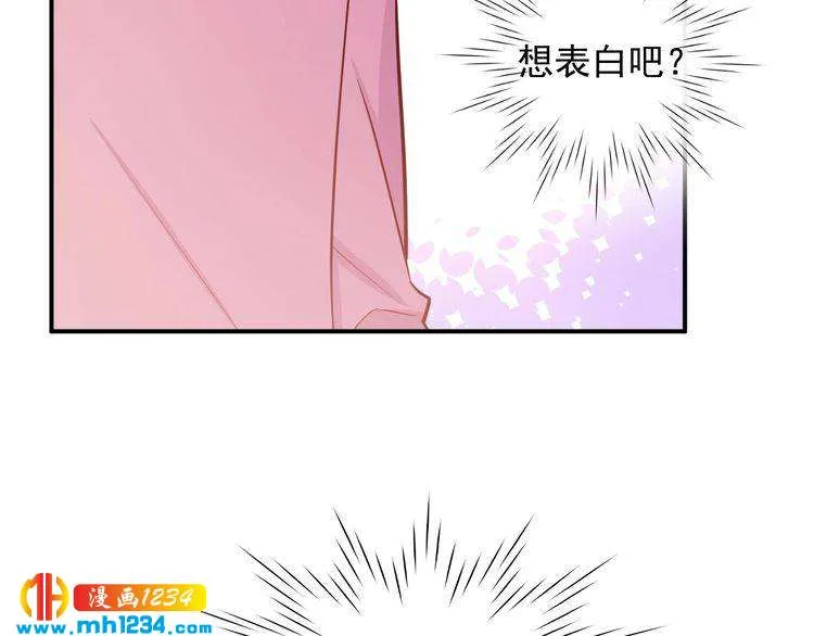 第52话 我受叶晴影响了？ 第10页