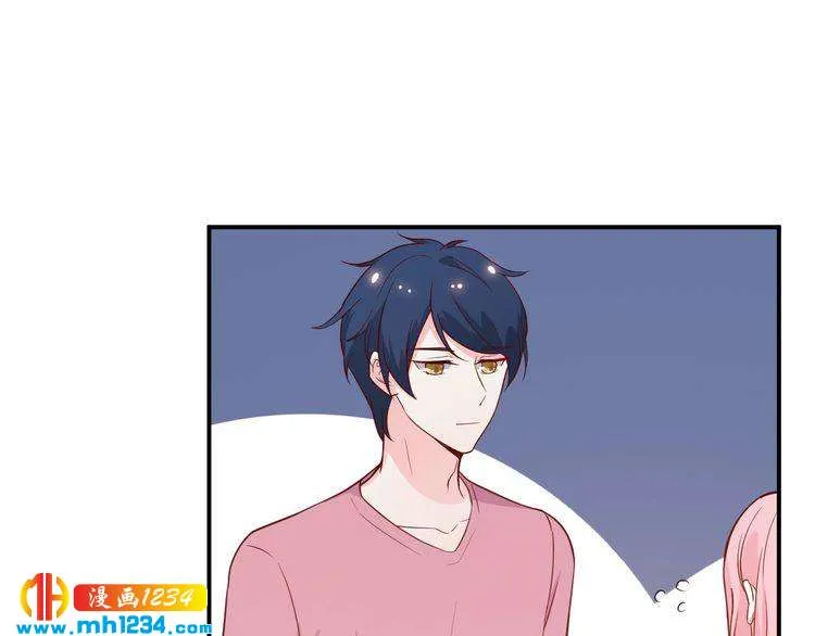 第52话 我受叶晴影响了？ 第19页
