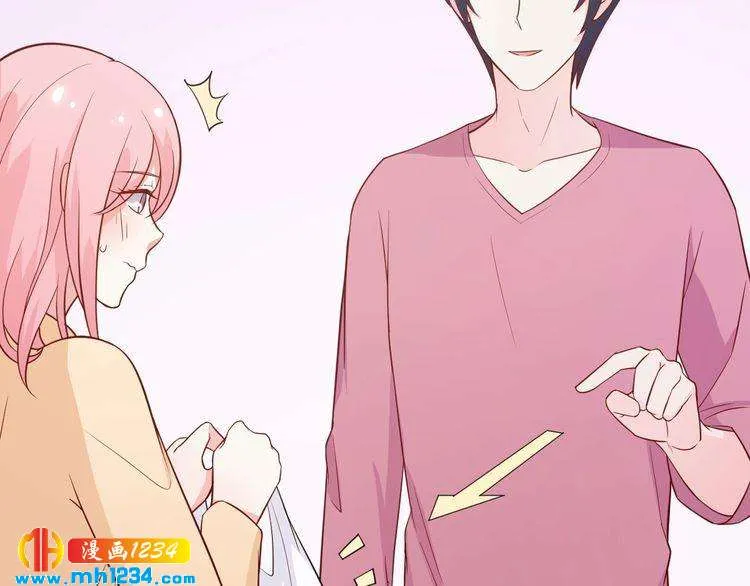 第52话 我受叶晴影响了？ 第23页