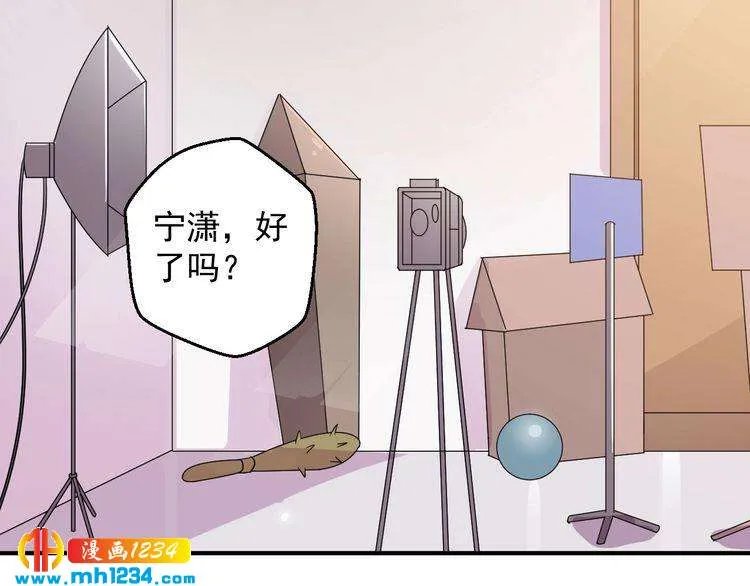 第52话 我受叶晴影响了？ 第63页
