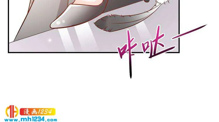 第52话 我受叶晴影响了？ 第66页