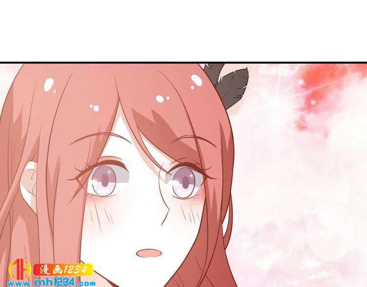 第52话 我受叶晴影响了？ 第79页