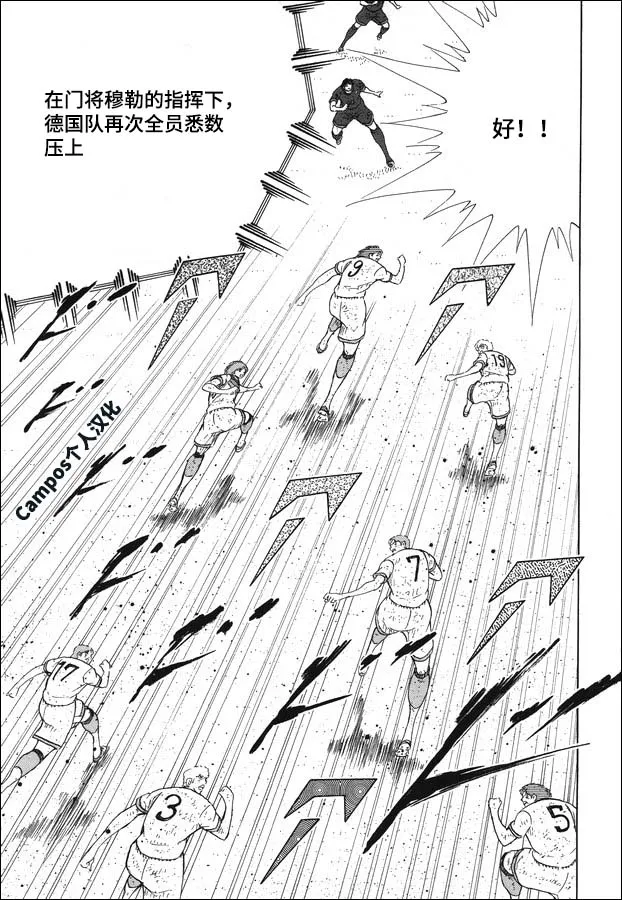 第114话 突击 第10页