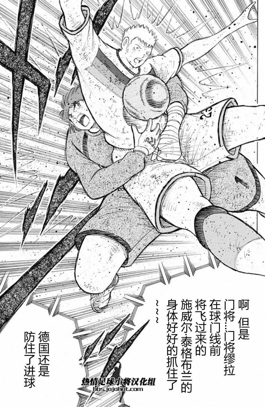 第101话 第4页