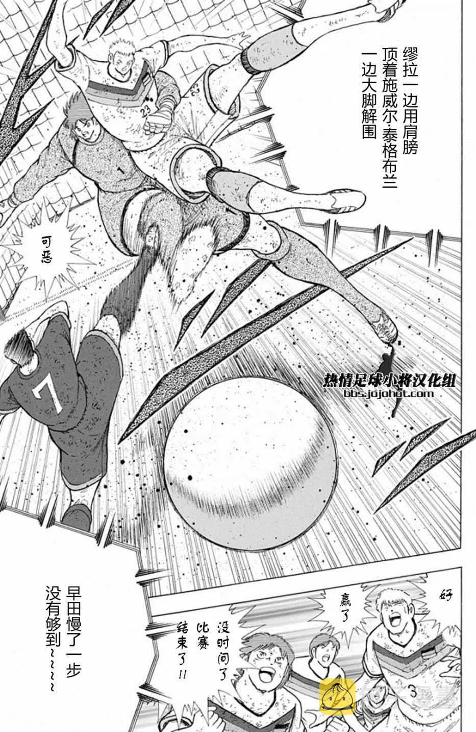 第101话 第6页