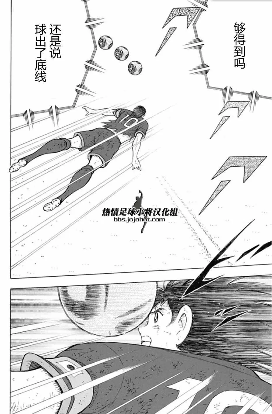 第101话 第13页