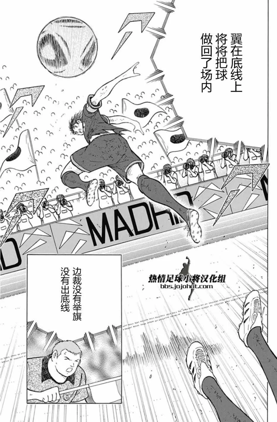 第101话 第14页